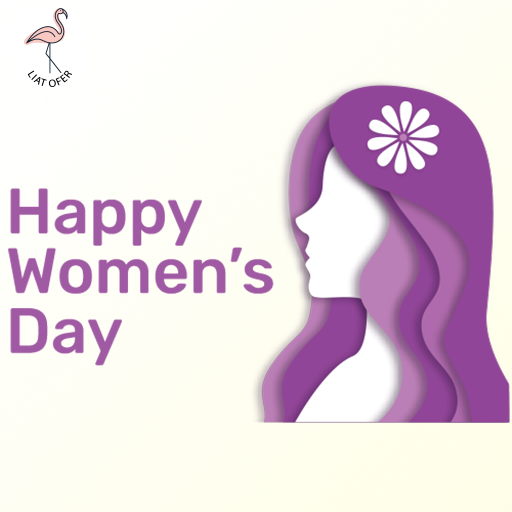 Women's Day יום האישה הוא רק תירוץ כדי לחגוג את מי שאת, יום האישה, 8 במרץ, יום האישה הבינלאומי, כרטיס מעוצב, כרטיס ברכה, אישה, לאישתי, לאישה שלי